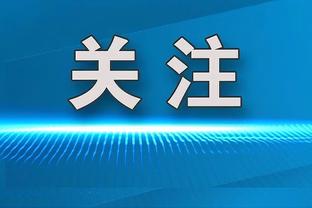 葡萄牙国家队官推晒海报祝贺农历新年：龙年快乐